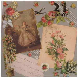 Happy 21st Birthday Greeting Card