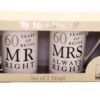 60th Wedding Anniversary Gift Set