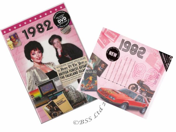 Combined CD & DVD Greeting Card Gift Set - 1982