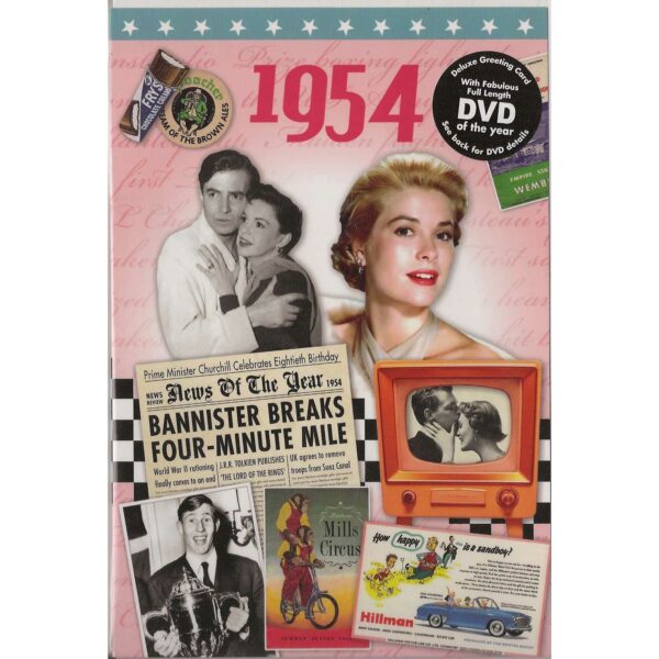 Combined CD & DVD Greeting Card Gift Set - 1954 - Image 2